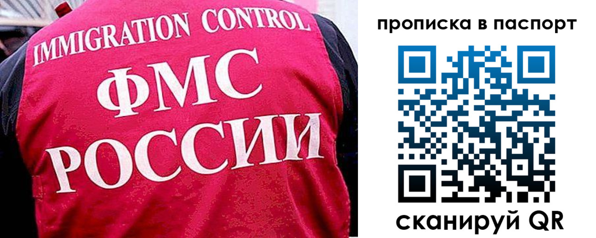 временная прописка в Кондопоге