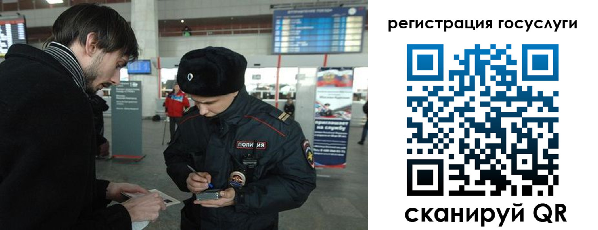 временная регистрация в Кондопоге