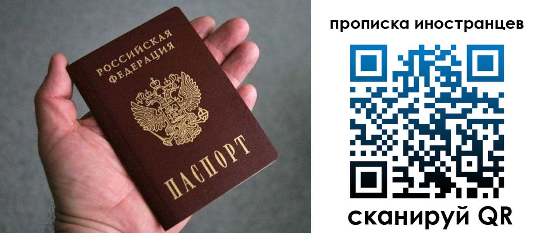пропишу в квартире в Кондопоге