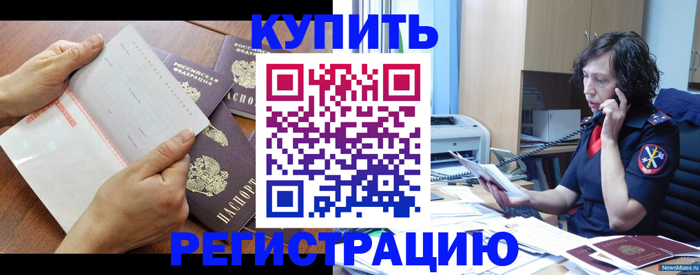 форма 3 в Кондопоге