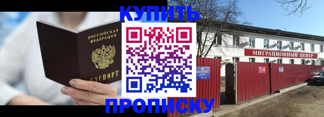 временная регистрация собственник в Кондопоге